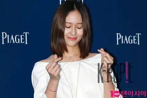 Krystal — Launch