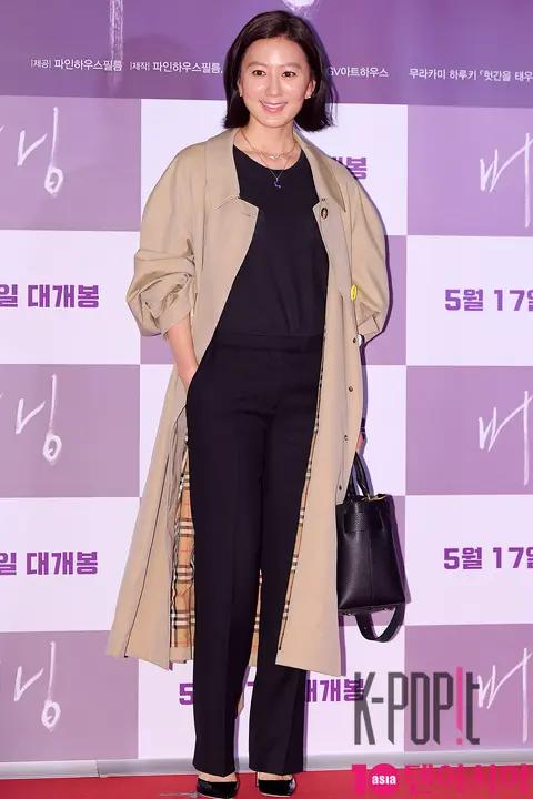 Kim Hee-ae — Burning VIP Premiere