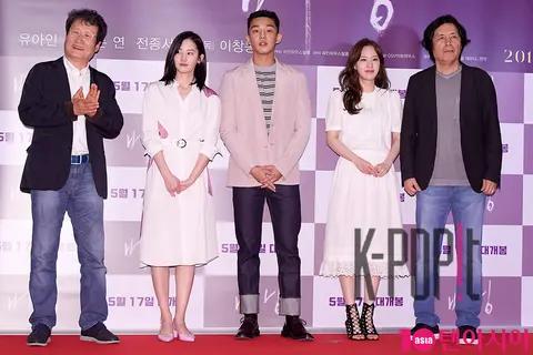 Group — Burning VIP Premiere — 2018-05-14