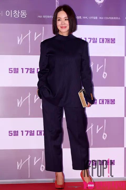 Uhm Jung-hwa — Burning VIP Premiere