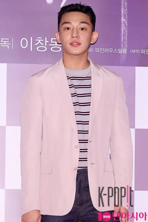 Yoo Ah-in — Burning VIP Premiere