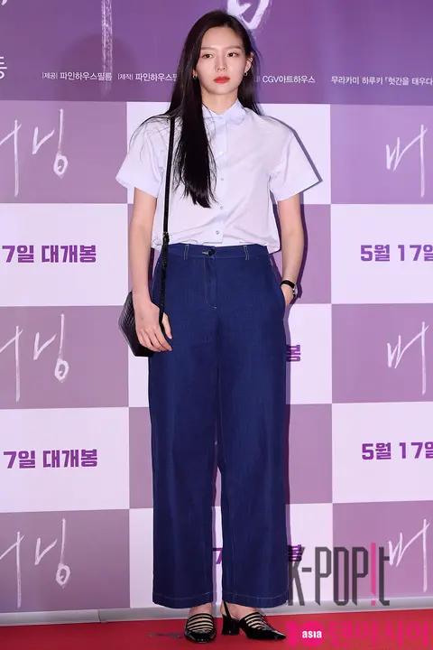 Lee Som — Burning VIP Premiere