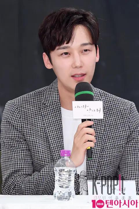 Yun Jong-hun — Come Here and Hold Me Production Briefing