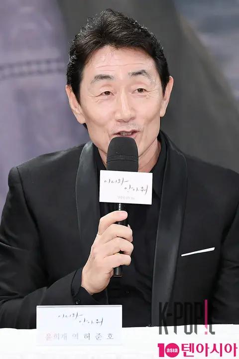 Heo Jun-ho — Come Here and Hold Me Production Briefing