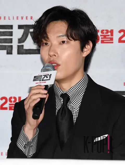 Ryu Jun-yeol — The Outlaws Press Screening