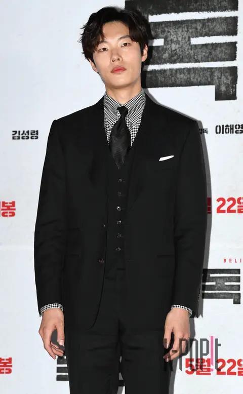 Ryu Jun-yeol — The Outlaws Press Screening