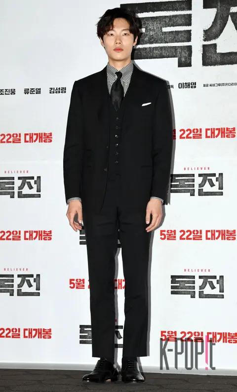Ryu Jun-yeol — The Outlaws Press Screening