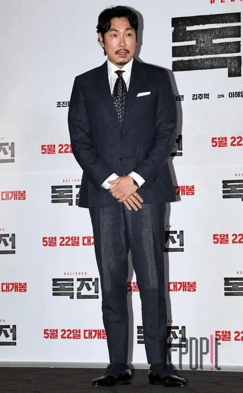 Cho Jin-woong — The Outlaws Press Screening