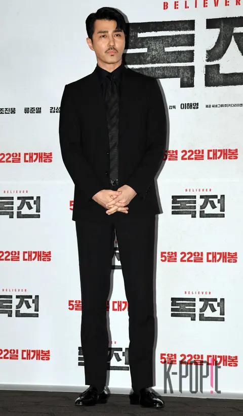 Cha Seung-won — The Outlaws Press Screening