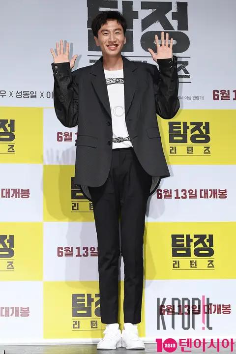 Lee Kwang-soo — Detective Returns Production Briefing