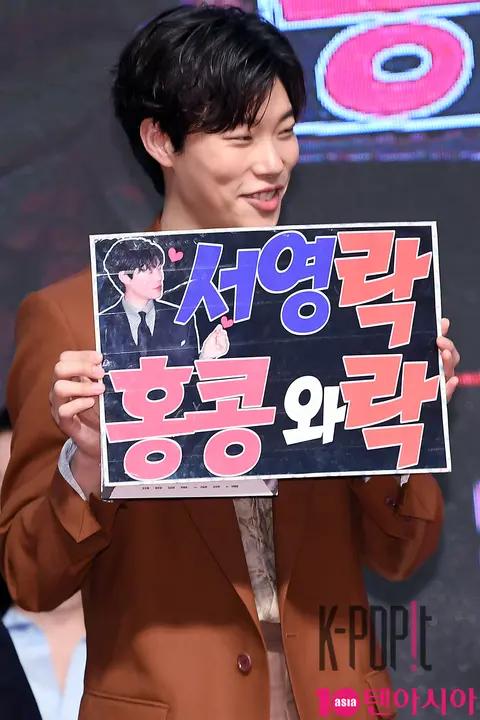 Ryu Jun-yeol — The Outlaws Red Carpet