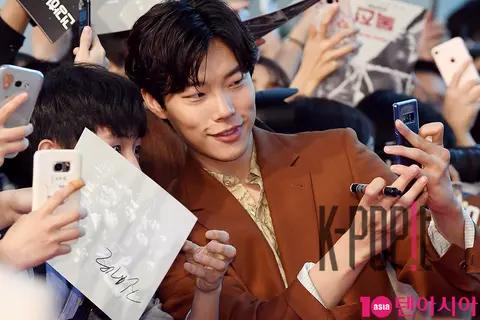 Ryu Jun-yeol — The Outlaws Red Carpet