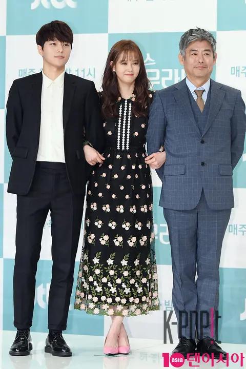 Kim Myung-soo, Koh A-ra, Sung Dong-il — Miss Hammurabi Production Briefing