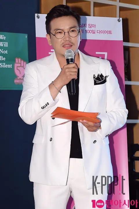 Ding Dong — I Want to Do Diet Publication Press Conference