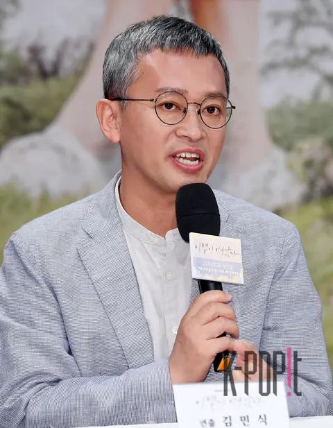 Kim Min-seok (Director) — Parting Production Briefing