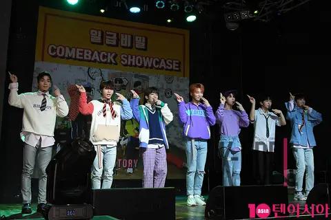 Group — Top Secret Showcase — 2018-05-23