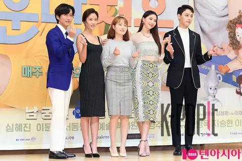 Group — Handsome Guy and Jung-eum Production Briefing — 2018-05-24