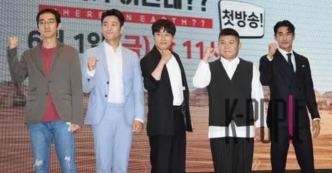 Group — Where Is That Place Production Briefing — 2018-05-29
