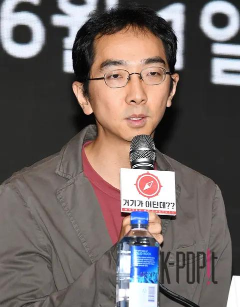 Yu Ho-jin (Director) — Where Is That Place Production Briefing — 2018-05-29
