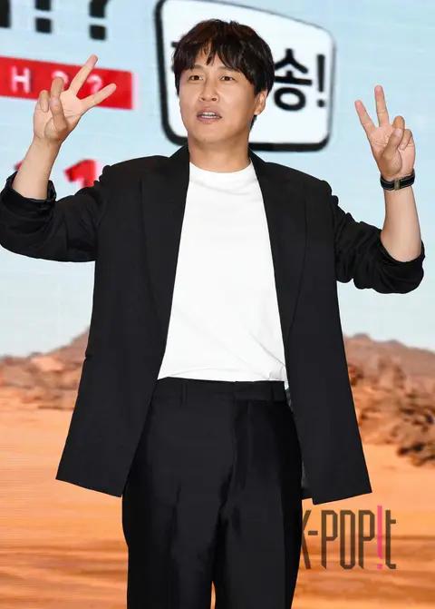 Cha Tae-hyun — Where Is That Place Production Briefing