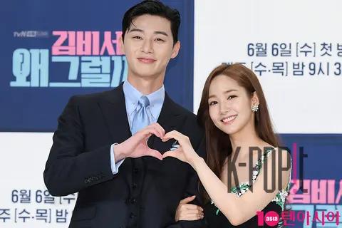 Park Min-young, Park Seo-joon — Why Secretary Kim? Production Briefing