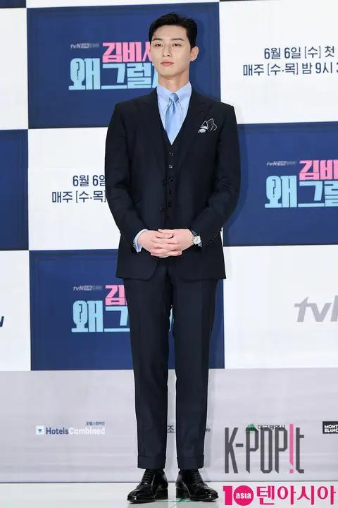 Park Seo-joon — Why Secretary Kim? Production Briefing