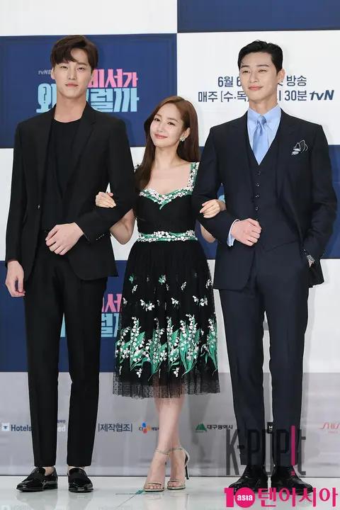 Lee Tae-hwan, Park Min-young, Park Seo-joon — Why Secretary Kim? Production Briefing