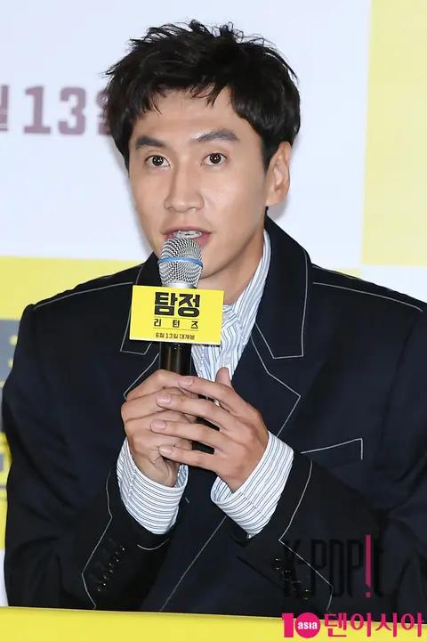 Lee Kwang-soo — Detective Press Screening