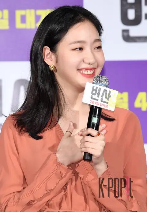 Kim Go-eun — Byeonsan Production Briefing — 2018-06-04