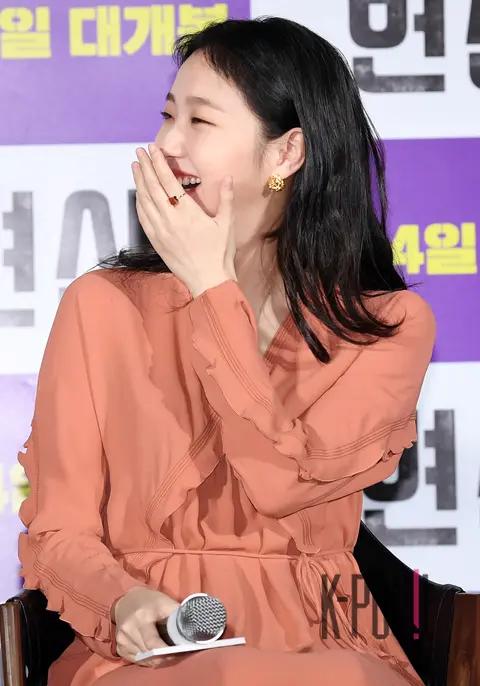 Kim Go-eun — Byeonsan Production Briefing — 2018-06-04