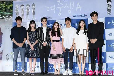 Group — Female High School Student A Press Screening — 2018-06-04