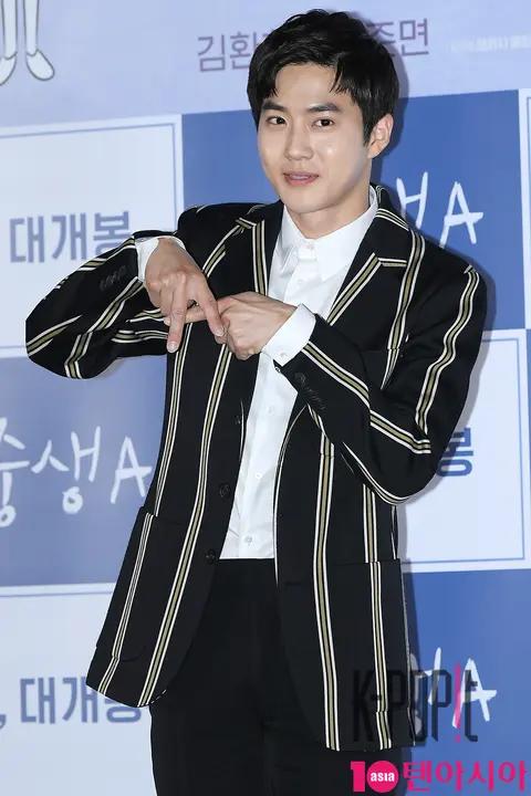 EXO, Suho (EXO) — Female High School Student A Press Screening