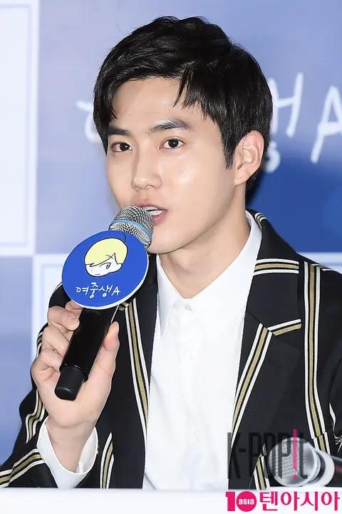 EXO, Suho (EXO) — Female High School Student A Press Screening