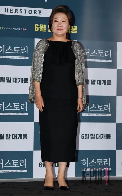 Kim Hae-sook — Her Story Press Screening
