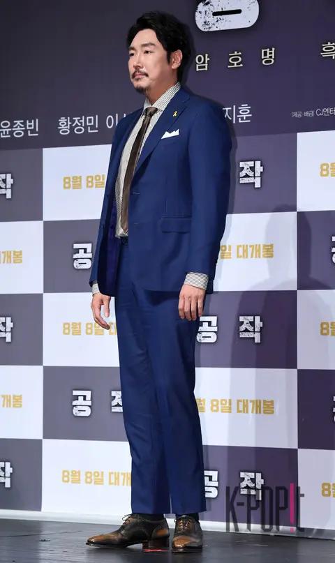 Cho Jin-woong — Assassination Production Briefing