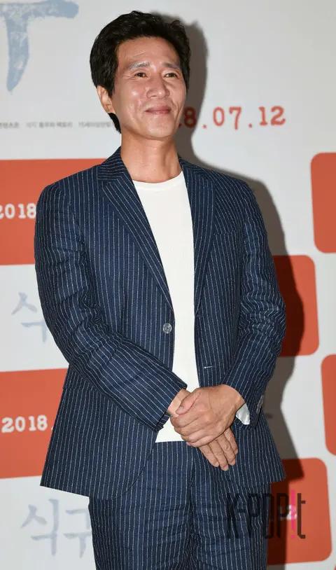 Shin Jung-geun — Family Press Screening