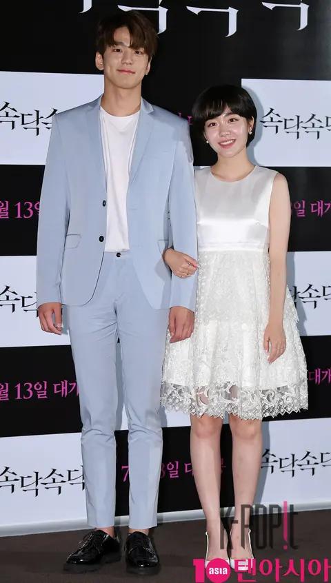 Kim Min-gyu, So Ju-yeon — Whisper Whisper Press Premiere