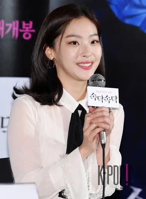 Choi Hee-jin — Whisper Whisper Press Premiere