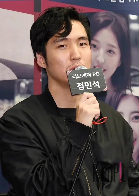 Jung Min-seok (Director) — Love Catcher Production Briefing — 2018-07-09