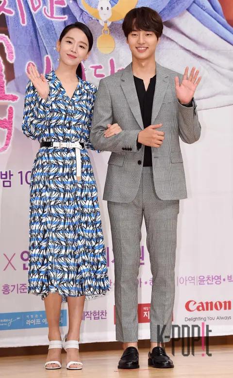 Shin Hye-sun, Yang Se-jong — Still 17 Production Briefing