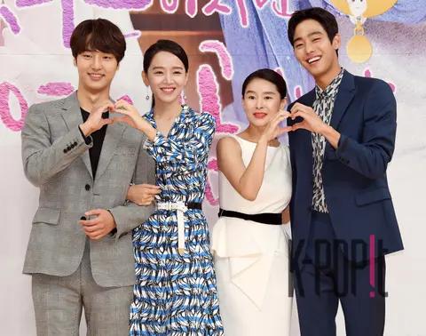 Yang Se-jong, Shin Hye-sun, Yeh Ji-won, Ahn Hyo-seop — Still 17 Production Briefing