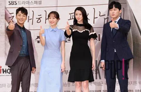 Yoon Si-yun, Lee Yoo-young, Kwon Na-ra, Park Byung-eun — Dear Judge Production Briefing