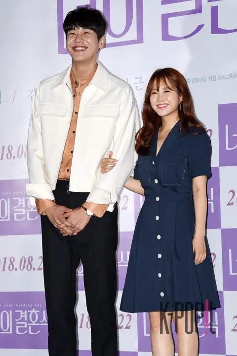 Kim Young-kwang, Park Bo-young — Your Wedding Press Screening