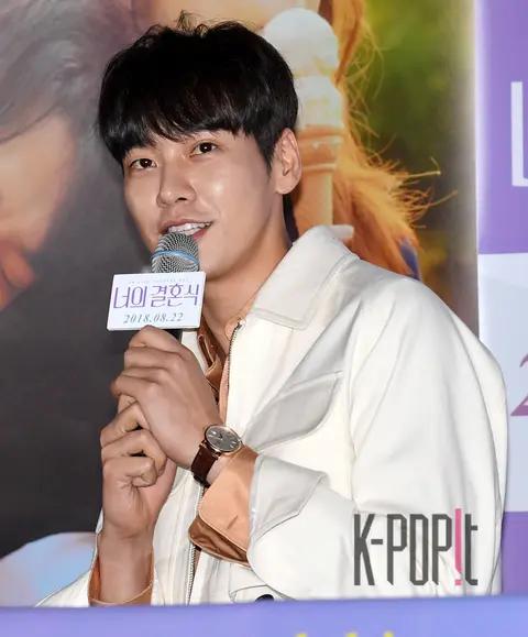Kim Young-kwang — Your Wedding Press Screening