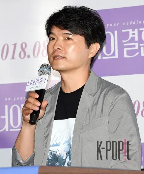 Lee Seok-geun — Your Wedding Press Screening — 2018-08-07