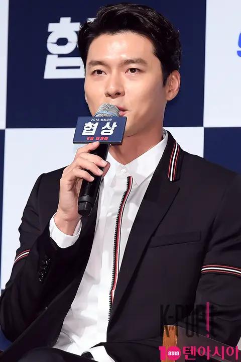 Hyun Bin — Negotiation Production Briefing — 2018-08-08