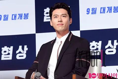 Hyun Bin — Negotiation Production Briefing