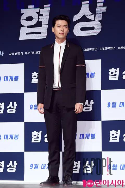 Hyun Bin — Negotiation Production Briefing