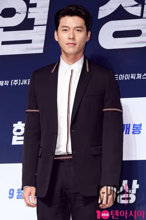 Hyun Bin — Negotiation Production Briefing