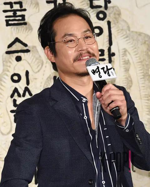 Kim Sung-gyun — Feng Shui Production Briefing